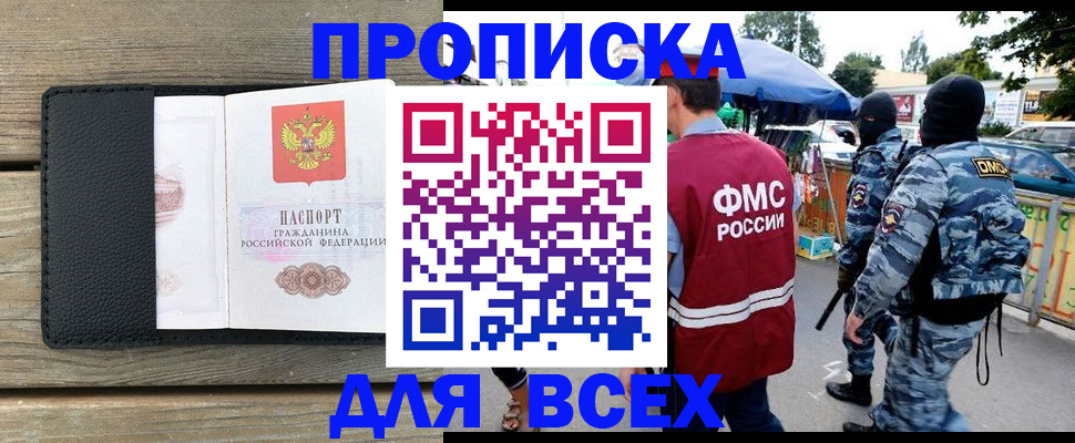форма 3 в Мичуринске